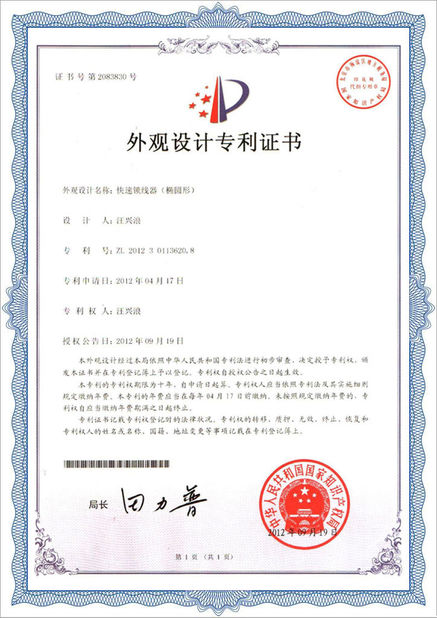China Dongguan Wire Rope Mate HardWare Co,.Ltd. certification